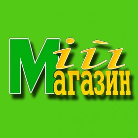 Наше нове представництво в інтернет-магазині «Мій Магазин» в Зеленому Борі Наше нове представництво в інтернет-магазині «Мій Магазин» в Зеленому Борі
