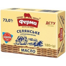 МАСЛО ФЕРМА 73%