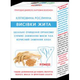 висівки жита клітковина рослинна 330г