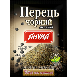 Перець чорний мелений Ямуна