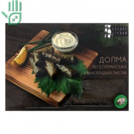 Долма вегетаріанська у виноградних листях Східні страви лоток 600г