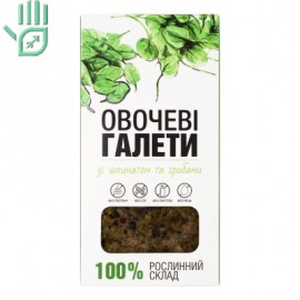 Галети овочеві зі шпинатом та грибами 240г