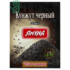 КУНЖУТ ЧОРНИЙ 15Г ЯМУНА