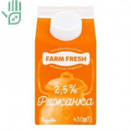 Ряжанка 2.5% Farm Fresh т/п 430г