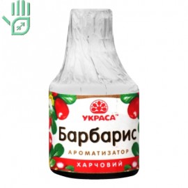 Ароматизатор харчовий Барбарис Украса с/б 5мл