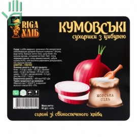 Cухарики Кумовські з цибулею Riga Хліб к/у 80г