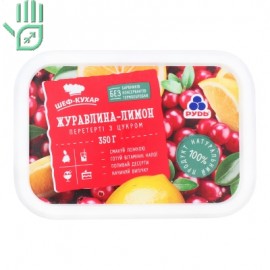 Журавлина-лимон перетерті з цукром Рудь п/у 350г