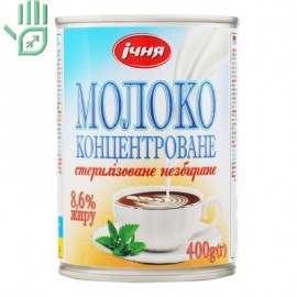 Молоко 8.6% концентроване стерилізоване незбиране Ічня з/б 400г