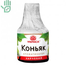 Ароматизатор харчовий Коньяк Украса с/б 5мл