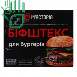 Біфштекс з яловичини для бургерів М'ясторія к/у 750г