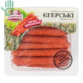 Ковбаски Єгерські Бащинський охол н/к лоток 0.24кг