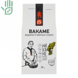 Водорості морські сушені Вакаме JS к/у 30г