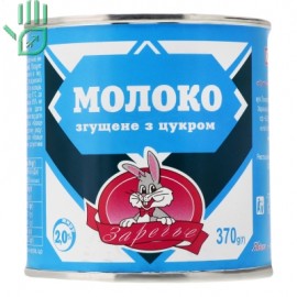 Молоко згущене 2% з цукром Заречье з/б 370г