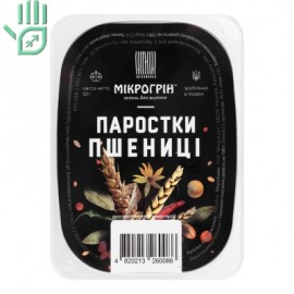 Паростки пшениці Мікрогрін п/у 50г