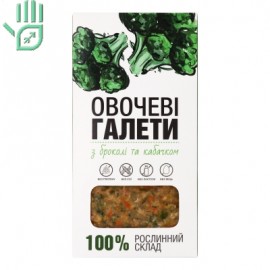 Галети овочеві з броколі та кабачком 240г