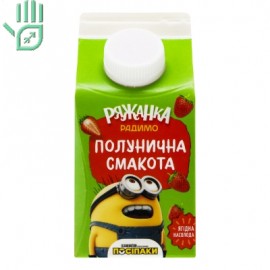 Ряжанка 2.5% Полунична смакота РадиМо т/п 430г