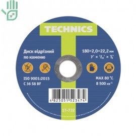 Диск відрізний по каменю, 180х2,0х22 Technics