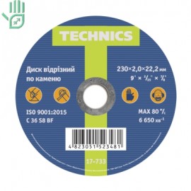 Диск відрізний по каменю, 230х2,0х22 Technics
