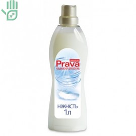 Кондиціонер для білизни (ніжність), 1л Prava